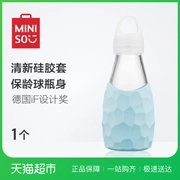 MINISO / 名 品 Cup Cup Cup Glass Cup Trà chống cào di động đơn giản - Tách