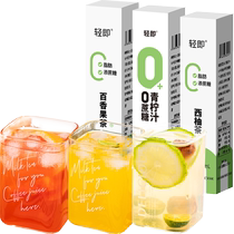 No saccharin low 0 grapefruit tea passion fruit tea lime juice concentrated lemon juice original liquid fat card summer drink