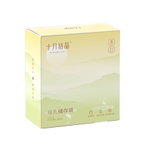 October crystallized milk storage bag breast milk bag storage bag spout type breast milk preservation bag storage milk bag 200ml 36 pieces