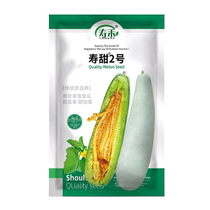 Shouhe Shoutian No. 2 croissant honey melon seeds 100 pieces of rapeseed fruit old varieties
