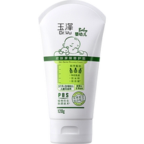 Yuze Infant Soothing Special Care Cream 120g Baby Cream Moisturizing Soothing Dry Itchy Red Peeling Moisturizing and Repairing