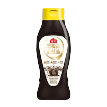 Haitian black truffle vegetarian oyster sauce 252g vegetarian formula Wudashan rare mushrooms 0 added oyster sauce squeeze bottle