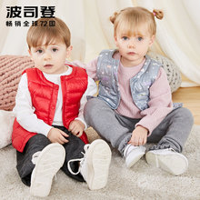 87.7元包邮  波司登 宝宝羽绒背心*2件