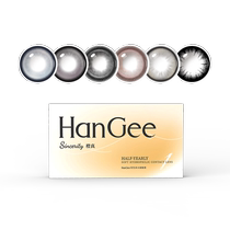 50% off for 4 pieces) HanGee Tearful Barbie Blue Color Contact Lenses Half Year Disposable 14 5mm Large Diameter Lock-In Contact Lenses