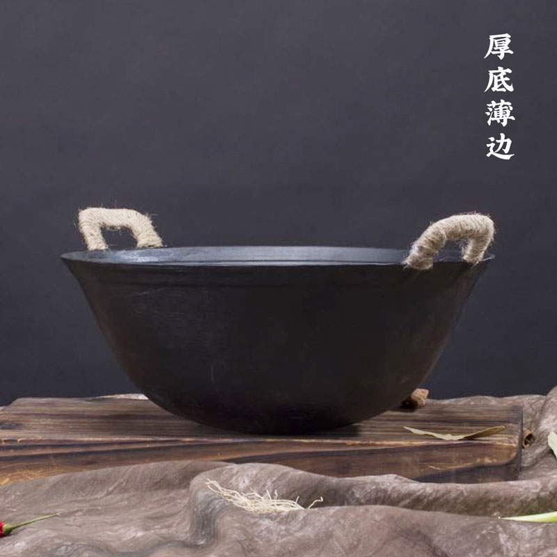臻三环厚底薄边生铁锅老式铁锅家用铸铁双耳炖锅不易粘锅燃气