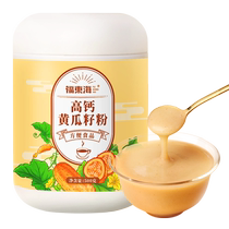 Fudonghai high calcium cucumber seed powder 500g old cucumber seed powdered mature powder nutritional breakfast nutritional meal replacement powder