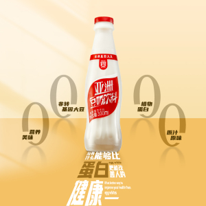 亚洲蛋白饮料原味低脂早餐奶330ml*24瓶