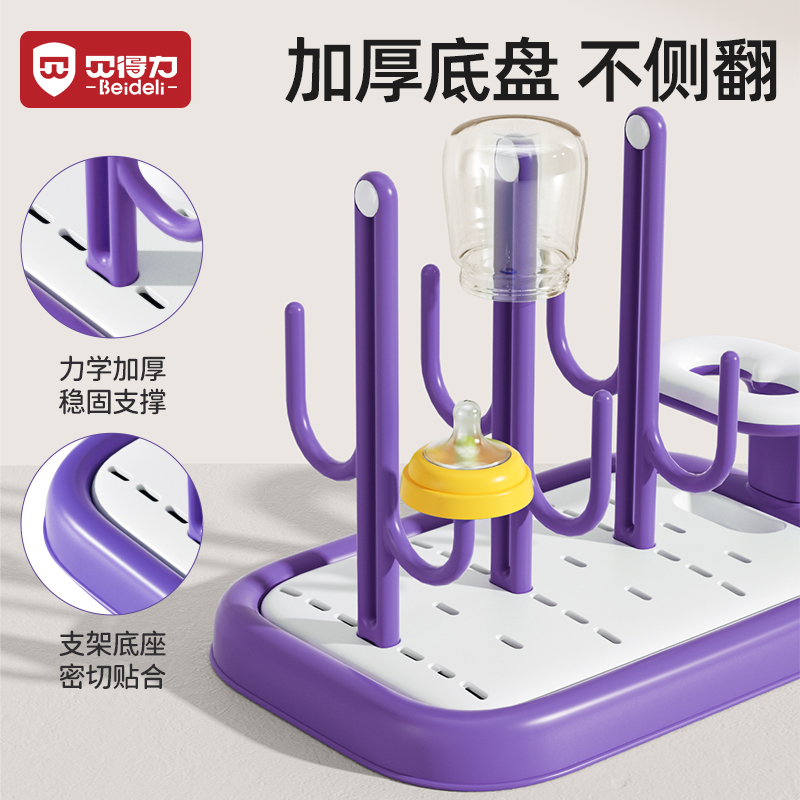 【沥水架】-沥水架价格批发-沥水架厂家-黄页88网