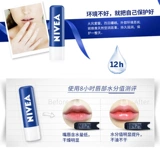 Nivea, увлажняющий защитный осветляющий бальзам для губ, бесцветный крем для губ подходит для мужчин и женщин, против трещин, смягчает морщинки на губах, 2 шт