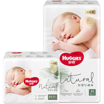 Curiosity to drill paper urine pants M72