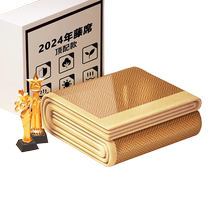 Antarctic summer mugwort mat rattan mat 2024 new summer soft mat bamboo mat home student dormitory single