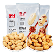 Chunwang Peanut Salty 205g*2 Spicy 185g*1 Peanut Shandong Specialty Snacks Nut Roasted Seeds
