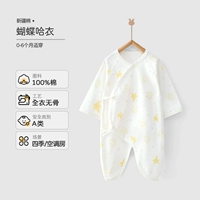 Четыре сезона желтые звезды