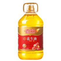 Xiyan fragrant peanut oil physically pressed first-grade edible oil 6 2Lx1 barrel five-layer fresh-locked Shandong pure grain and oil
