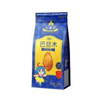 Yibao bagged original baked almond large particles imported from the United States with zero additives snacks nuts and roasted seeds and nuts