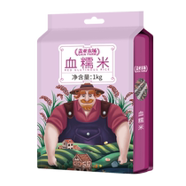 Gaia Farm Wuchang blood glutinous rice 1kg authentic grains Northeast coarse grain rice porridge rice red and black glutinous rice