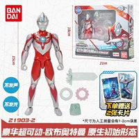 [Deluxe Super Move] Нативная начальная форма Obultman (отправить Ultramanca*2)