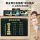 Pampers Diapers Luxury Pet Black Gold Bang S82 Newborn Silk Skin Friendly Diapers Non-Pull-Up Dry Pants