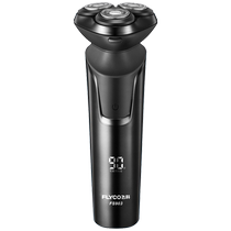 Feike shaver mens electric official flagship shaver quick-charging beard shaver FS903