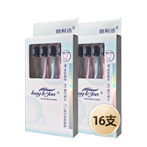 Langlijie bamboo charcoal fine soft hair couple adult household small head soft hair toothbrush dustproof portable clean 16 pieces