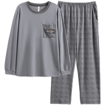 Fenton mens pajamas pure cotton spring and autumn long-sleeved pullover youth casual cotton loose large size home wear set
