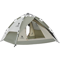 Camel Outdoor Titane Gold Black Rubber Tent Portable Sunscreen Folpliable Park Picnic Camping de nuit Accueil Camping