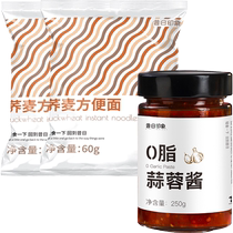 Impressions of the Past Garlic Sauce Buckwheat Instant Noodles Combo Rice Sauce Low-Fat Sauce Seasoning Bibimbap Noodles Home Hot Sauce
