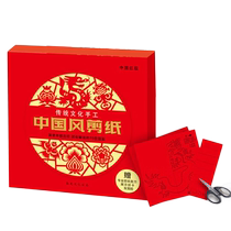 Childrens Spring Festival New Year Window Decorations DIY Handmade 2024 Year of the Dragon Toddlers Blessings Childrens Day Gifts