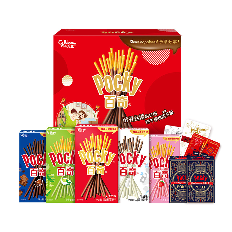 glico/格力高百奇悦享大礼包礼包经典5盒装高颜值休闲零食饼干-实得惠省钱快报