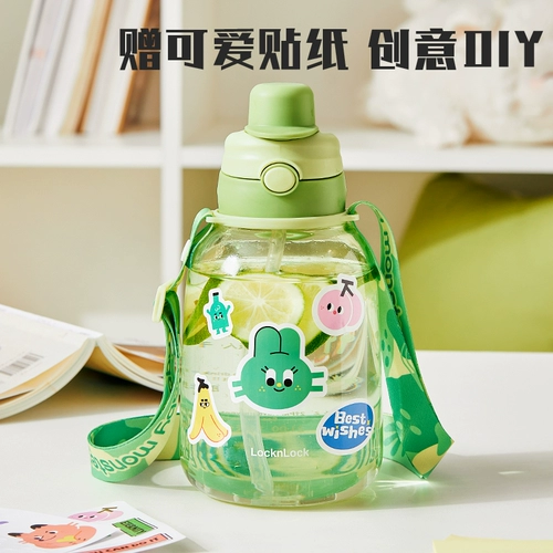 Портативный вместительный и большой пластиковый стакан для школьников со стаканом, спортивная бутылка