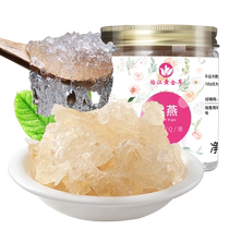 Yijiang Golden Ear Yunnan Specialty Snow Swallow 150g can be paired with Peach Gum Saponaria Rice Snow Lotus Seed and Tremella Combination