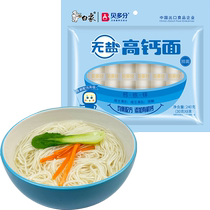 Белый слон без соли High Calciumpels Bedless 240g Питательный Овощной Noodle noodles noodles fine noodles Noodles Instant Noodle noodles