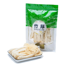 Fujian Gutian Long Skirt Dictyophora Dictyrospermum Dried Goods 50g Packed with Special Grade Sulfur-Free Dictyophora Mushroom Soup Ingredients Not Wild