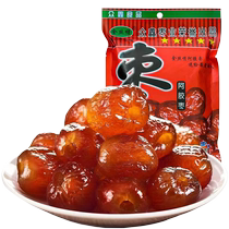 Golden Silk Love Collard Candied Date 252g Non-nuclear candied fruit dried fruit dried Chinese date red dates Soup Casual Snack