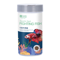 yee bucket fish feed fish food small grain tropical fish food light corfish hopper fish traffic light small ornamental fish grain