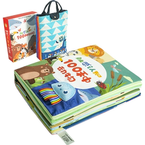 Lalab book baby baby toys 0-3 years old early education enlightenment book life cognition rich book daily things