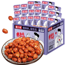Silly Second Brother Salty Pepper Salt Wine Peanut Rice Red Skin Peanut Daily Roasted Nuts 18 Packs Snacks and Drinks