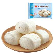 Guangzhou Restaurant Whole Wheat Coconut Milk Steamed Buns 400g Cantonese-style low-fat breakfast cereal bread dots frozen pasta steamed buns