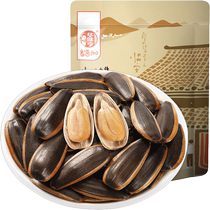Huawei Henshan Walnut Flavor Melon Seeds 500g Large Grain Sunflower Seeds Nuts Fried Stock Net Red Snacks