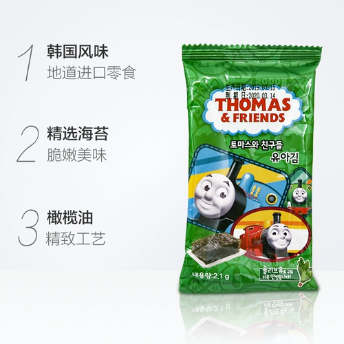 Импортное детское оливковое масло, в корейском стиле, 2.1г