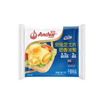 Anjia milky and rich cheese slices 166g processed cheese cheese breakfast sandwich burger baking ingredients for home use