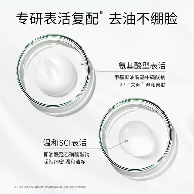 Dr.Yu/Yu Ze Yu Ze Skin Barrier Conditioning Specialized Clear Oil Sensitive Cleanser 30g Oil Control Soft Foaming Mild