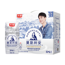 广东： 74.8元 光明 莫斯利安酸奶牛奶200g*12盒*5件