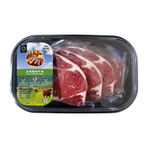 Silian Original Grain-fed Eye Steak 800g 4-6 slices (the ingredient list only contains beef)