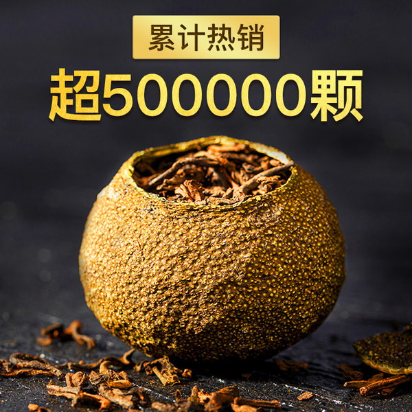 艺福堂 小青柑茶 柑普茶 约20粒共200g罐装 聚划算+天猫优惠券折后￥58包邮（￥88-30）可第2件半价