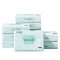 October crystallized cloud flexor baby paper towel moisturizing and soft tissue cream paper pumping paper Non-wet towels 100 pumping * 10 packs