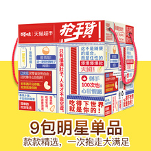 29.9元包邮 百草味 零食大礼包1023g