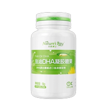 Dr. Natural Fish Oil DHA Gel Candy 20 capsules