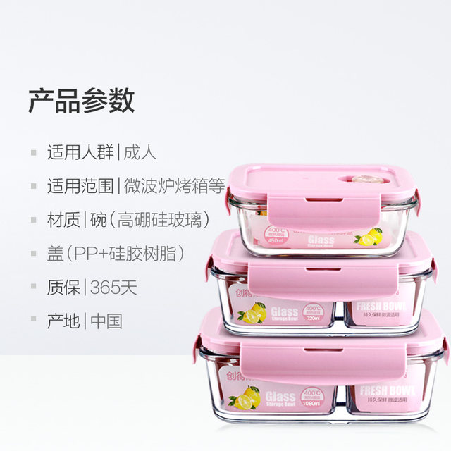 ພະນັກງານຫ້ອງການ Chuangde Microwaveable Bowl Glass Lunch Box Soup Bowl Insulated Lunch Box with Lid Fruit Preserver