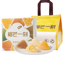 (2 times purchase) durian moment multi-taste durian ice rice dumplings 8 packed Dragon Boat Festival Gift Zongzi Gift Box Group Purchase